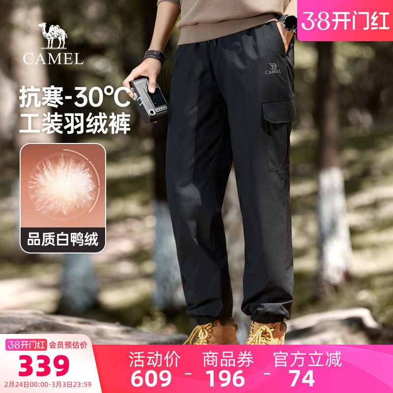 骆驼户外休闲男装羽绒裤工装裤男士白鸭绒加厚束脚户外休闲裤子男