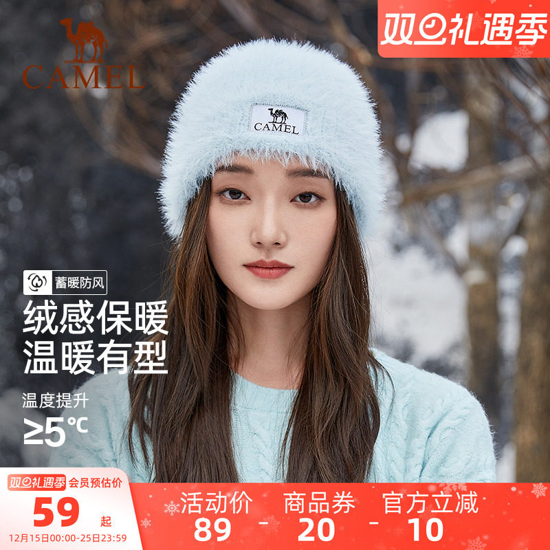 骆驼毛线帽子防寒毛绒护耳