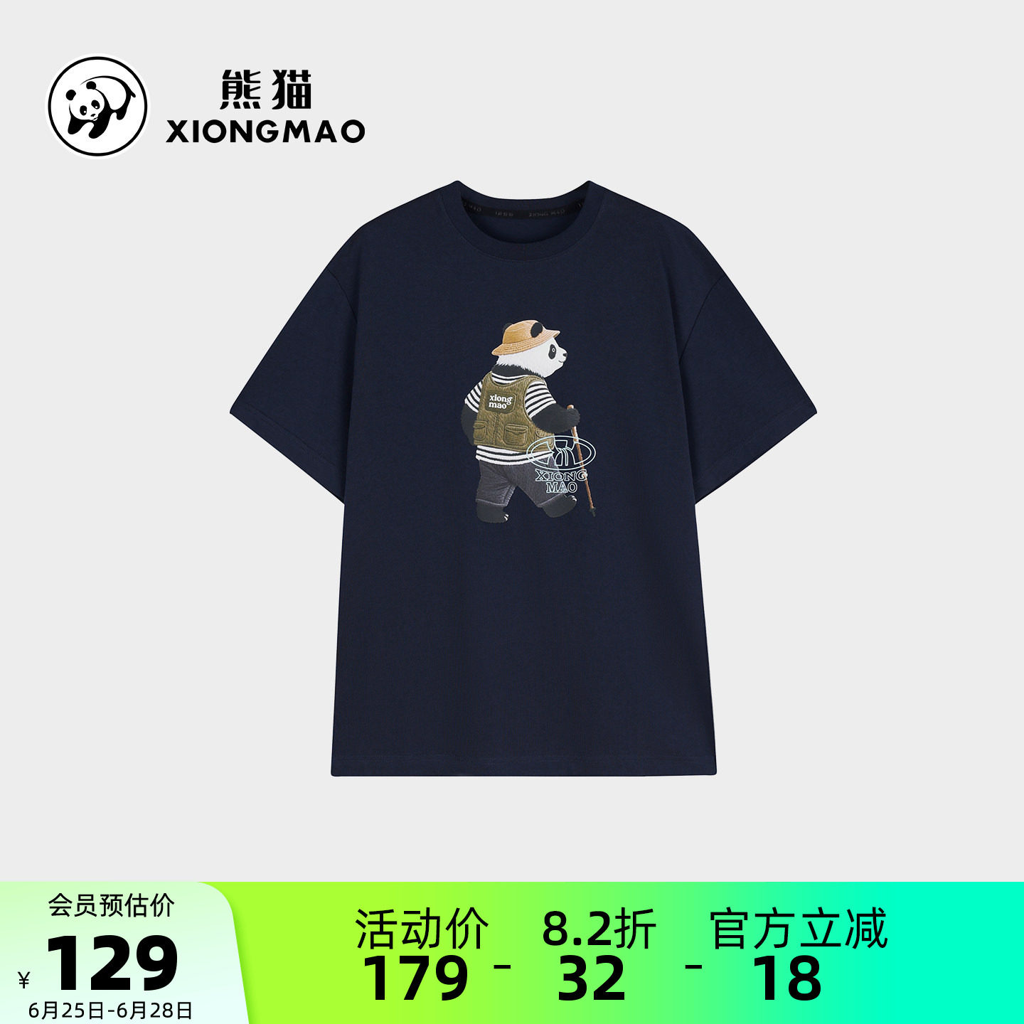 骆驼男装熊猫速干T恤2025