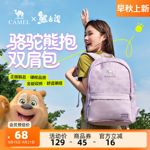 骆驼书包熊抱双肩包轻便背包休闲户外大容量登山包 熊出没联名