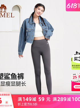 骆驼鲨鱼裤女夏季紧身户外跑步黑色加绒瑜伽裤打底裤爬山运动长裤