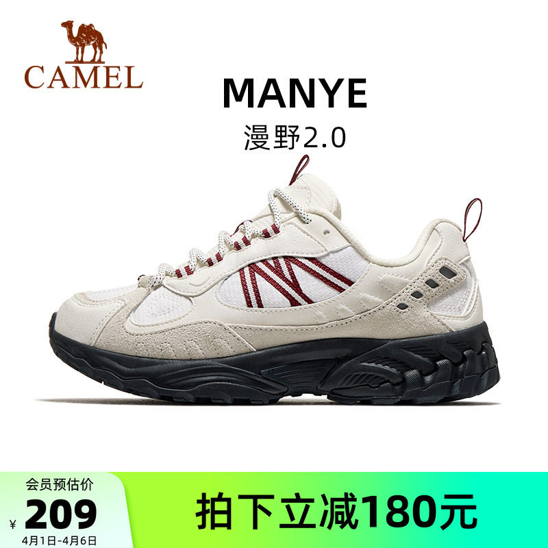 骆驼漫野2.0女款运动鞋2026春夏新款户外徒步休闲鞋子复古慢跑鞋