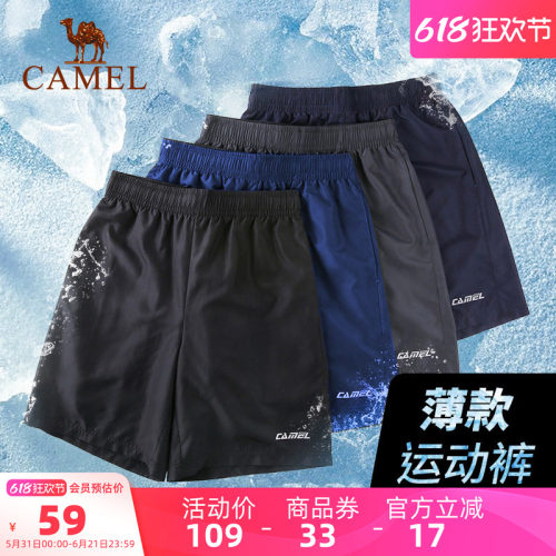 骆驼运动薄款冰丝速干短裤跑步女