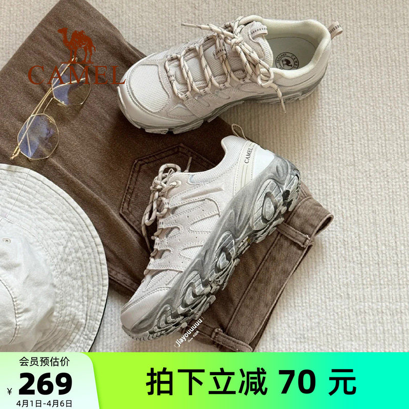 骆驼凯旋登山鞋女鞋2026春季新款户外运动鞋女款厚底休闲徒步鞋子