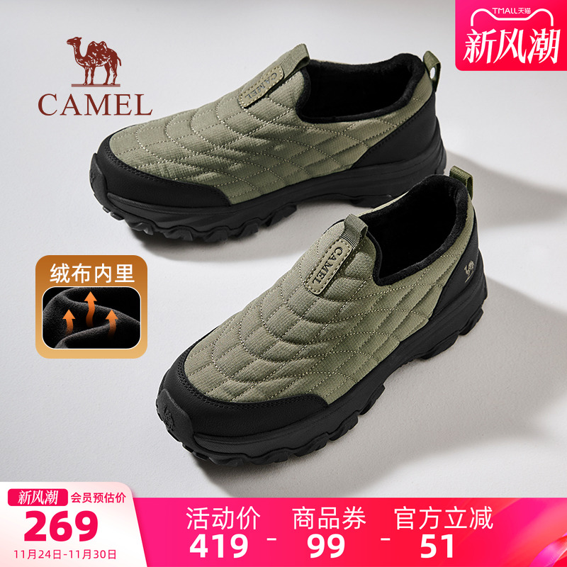 骆驼男鞋2025冬季新款加绒棉鞋