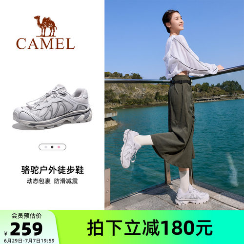 骆驼武陵登山鞋户外徒步鞋女士防滑2026新款休闲耐磨透气运动鞋男