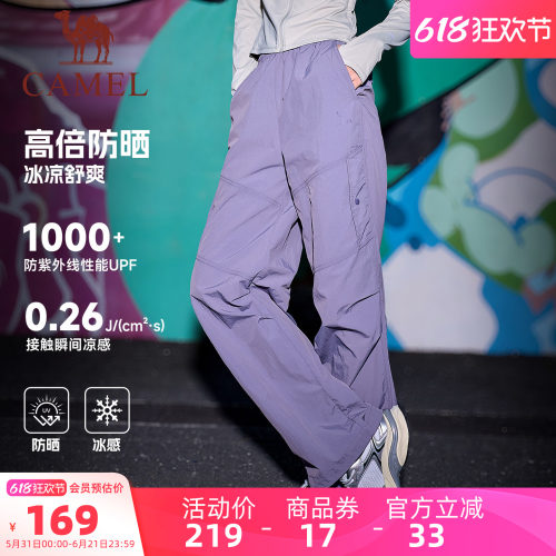 骆驼户外萌神运动工装裤