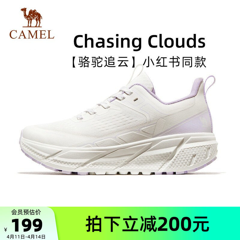 骆驼追云户外越野跑鞋女鞋2026夏季新款慢跑鞋透气跑步鞋男鞋45码