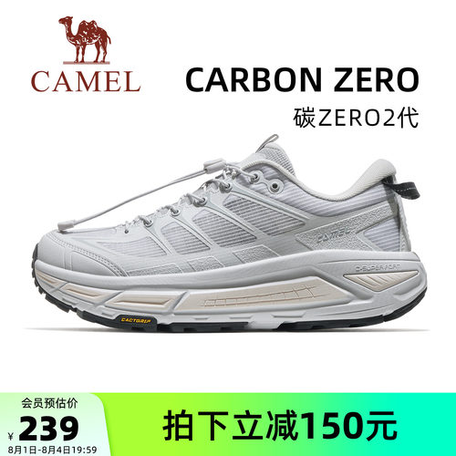 骆驼碳zero2代跑步鞋透气运动鞋