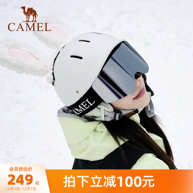 Camel/骆驼滑雪镜双层磁吸