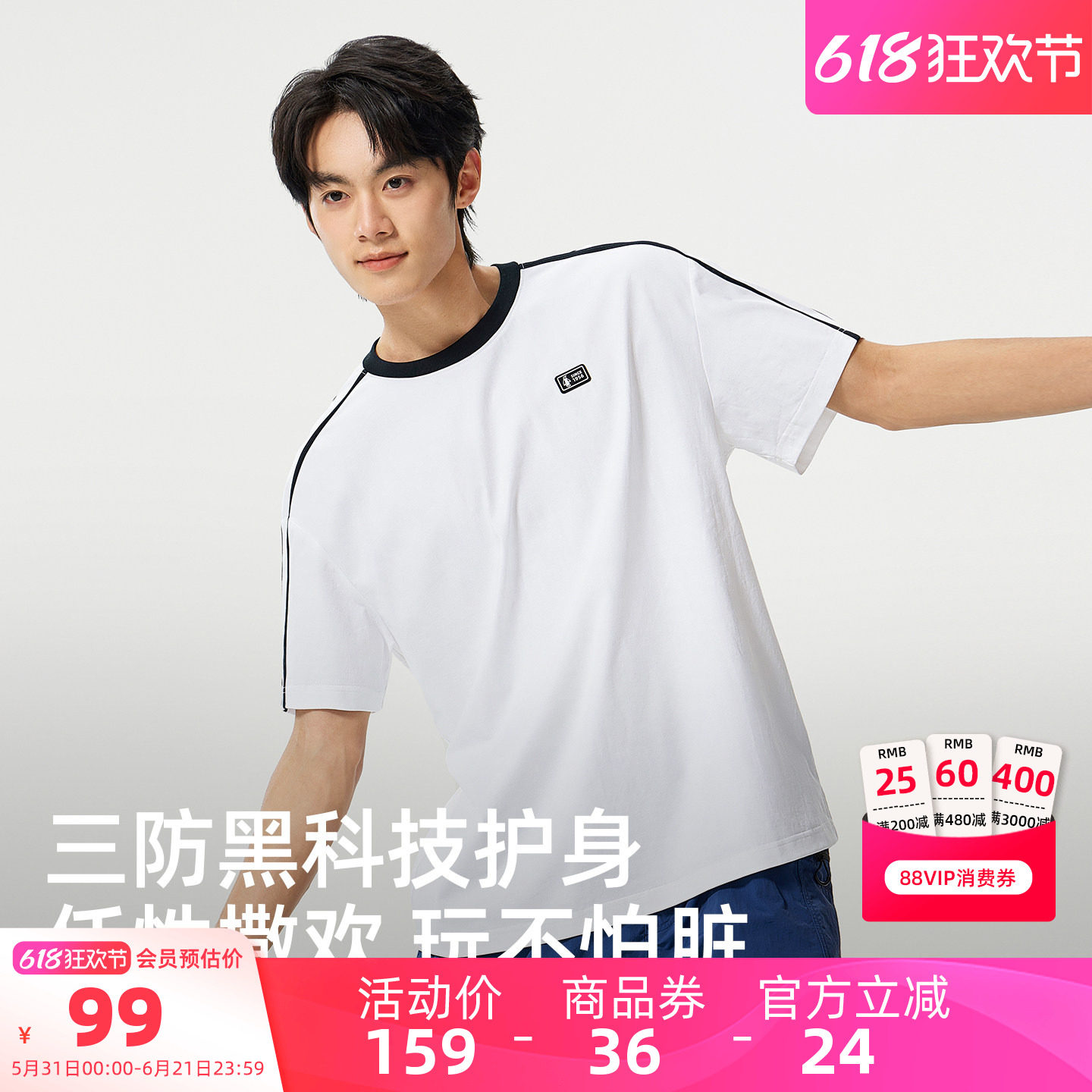 骆驼企鹅白色T恤男休闲短袖女2026新款春夏潮流正肩上衣运动t恤