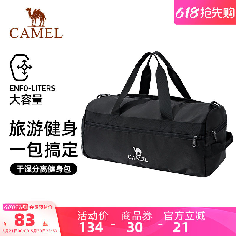 骆驼短途旅行包差旅出行手提背包运动健身包斜挎包大容量斜挎包