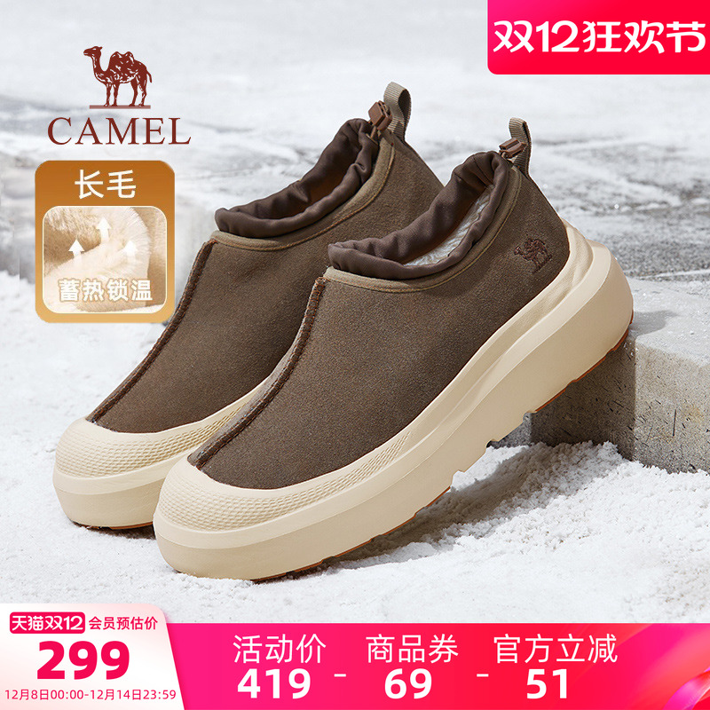 骆驼冬季厚底真皮雪地靴