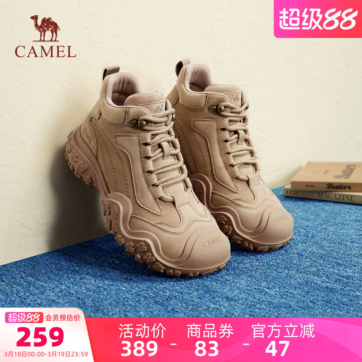 骆驼户外休闲女鞋2026春季新款工装靴徒步登山鞋百搭厚底马丁靴女