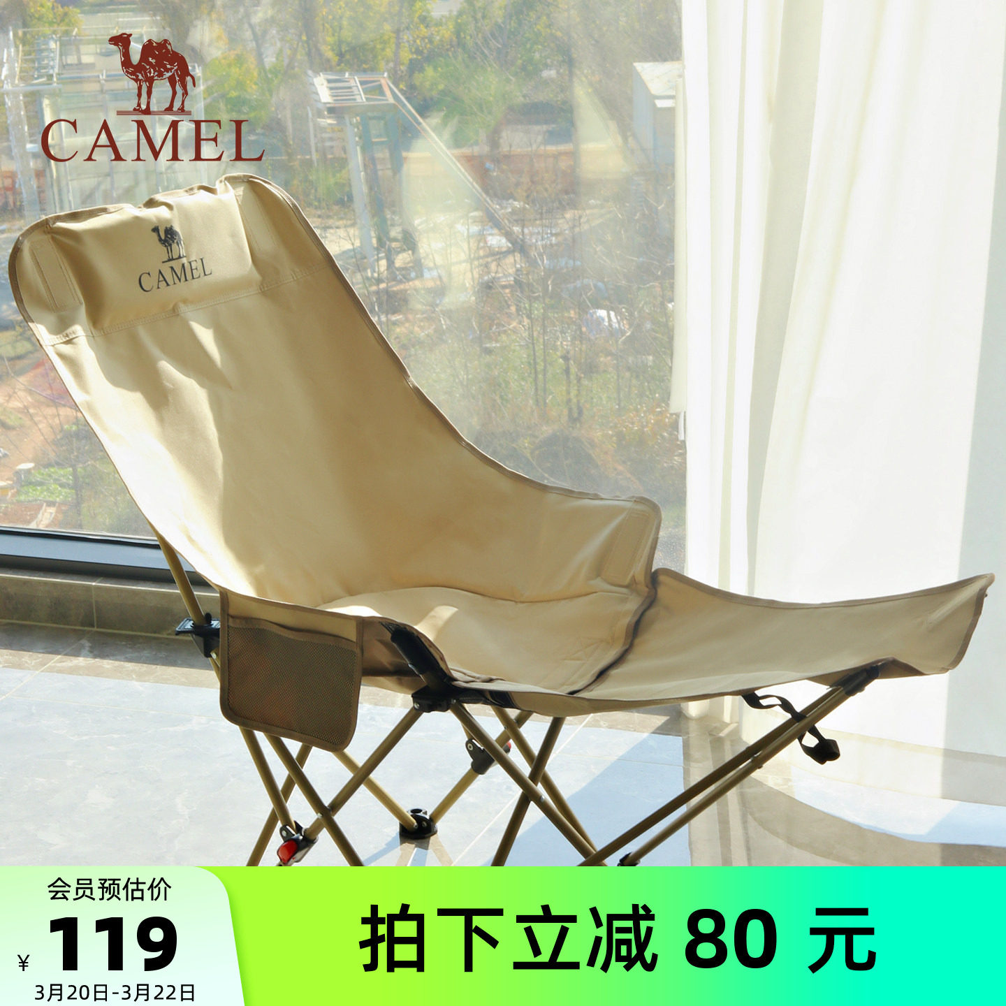 骆驼户外折叠椅月亮椅可调节躺椅便携式懒人露营椅子办公室午休椅