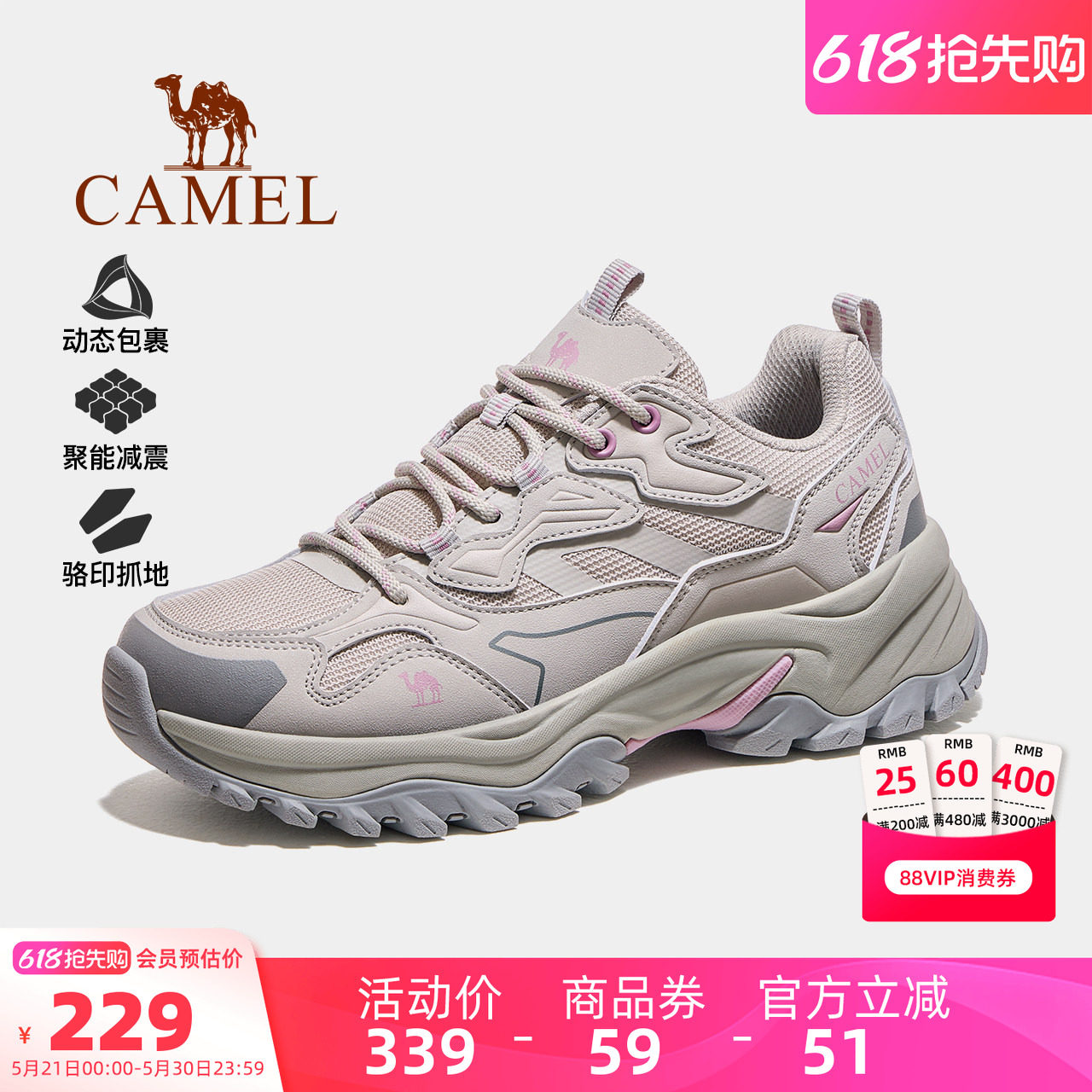 骆驼运动鞋女士2026年春夏女鞋透气厚底防滑轻便运动休闲鞋男款