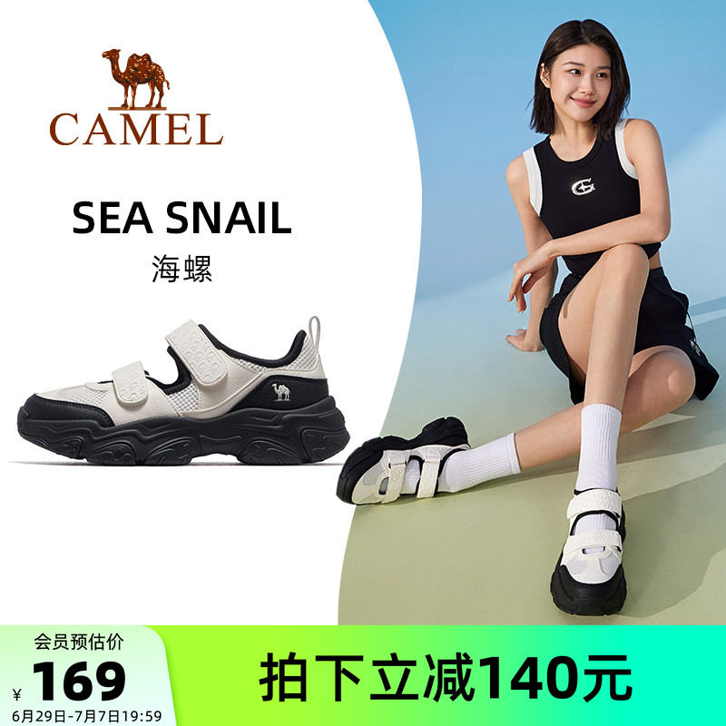 骆驼海螺运动鞋女款2026夏季新款鞋子休闲女鞋厚底透气沙滩鞋凉鞋