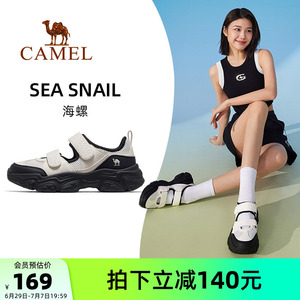骆驼海螺运动鞋女款2026夏季新款鞋子休闲女鞋厚底透气沙滩鞋凉鞋