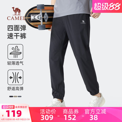 骆驼长裤户外日常卫裤