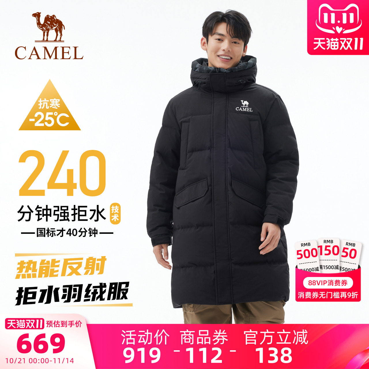 潮流精品，品质保证