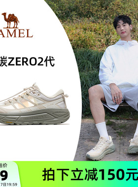 迪丽热巴同款骆驼碳zero2代户外鞋新款减震厚底鞋透气鞋休闲男鞋