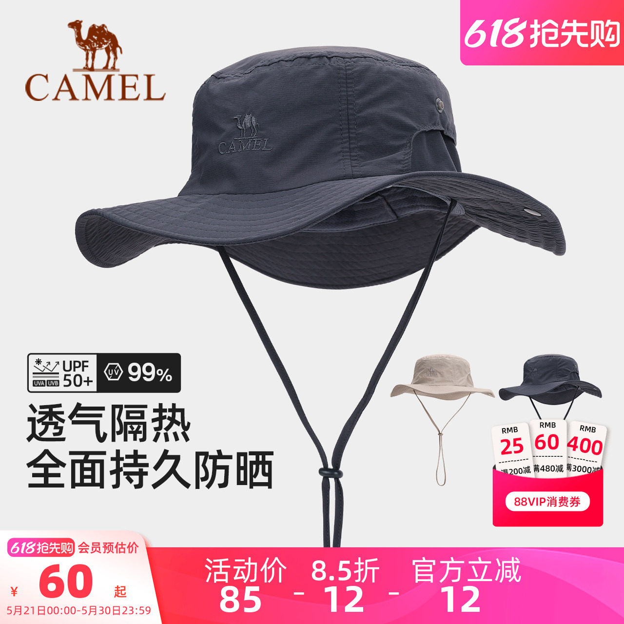 骆驼小耶溪渔夫帽登山帽户外防晒帽子女徒步男爬山遮阳西部牛仔帽