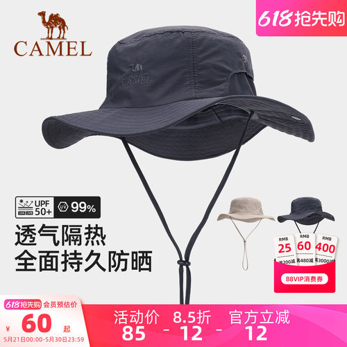 骆驼户外防晒遮阳渔夫帽