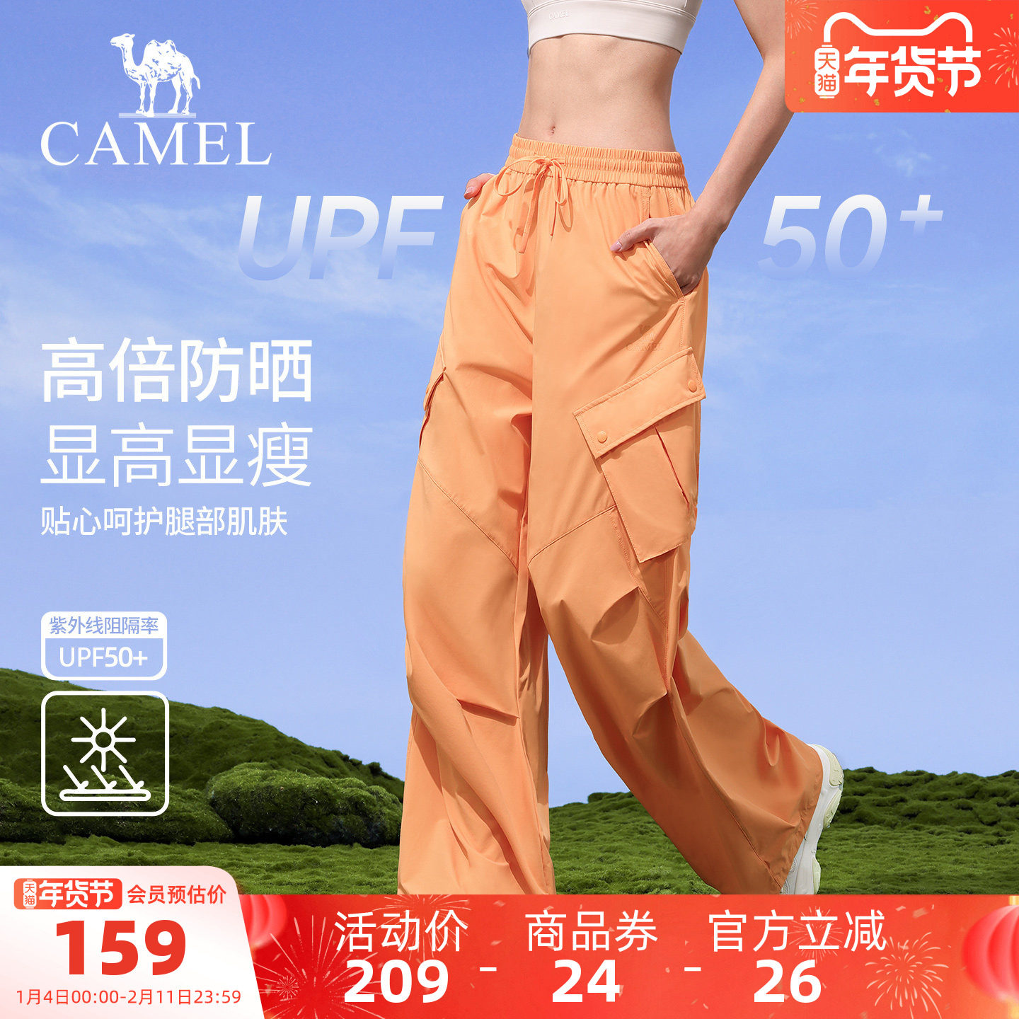 骆驼工装裤女款春季防晒透气户外登山运动裤时尚宽松徒步冲锋长裤,运动/瑜伽/健身/球迷用品,瑜伽长裤,淘宝优惠券,粉丝福利购,淘宝优惠卷