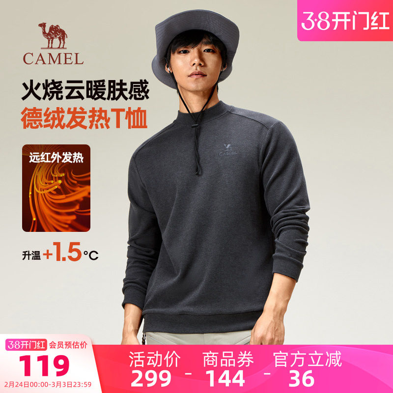 骆驼男装发热T恤2025秋冬新款半高领德绒保暖透气打底长袖上衣女