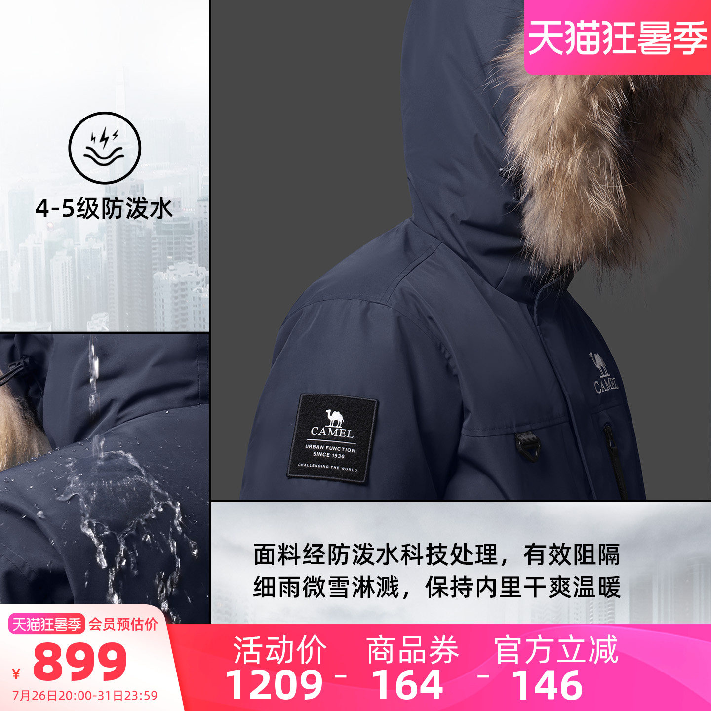 骆驼工装派克羽绒服加厚保暖防风