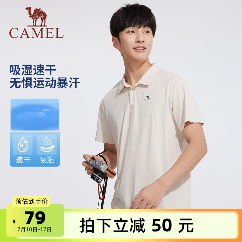 骆驼男装polo衫男2025春夏短袖薄款速干上衣翻领爸爸休闲中年t恤