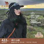 骆驼冲锋衣男女冬季外套羽绒服三合一加绒加厚户外暴雨防水登山服