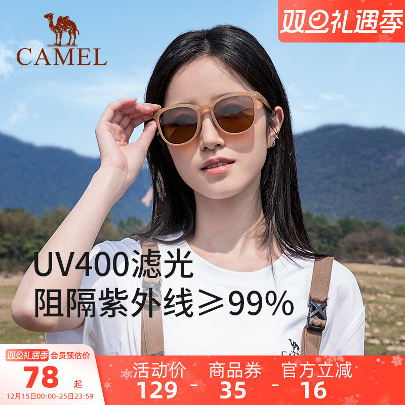 骆驼折叠墨镜女口袋气垫墨镜防紫外线潮流男士开车太阳镜防晒眼镜