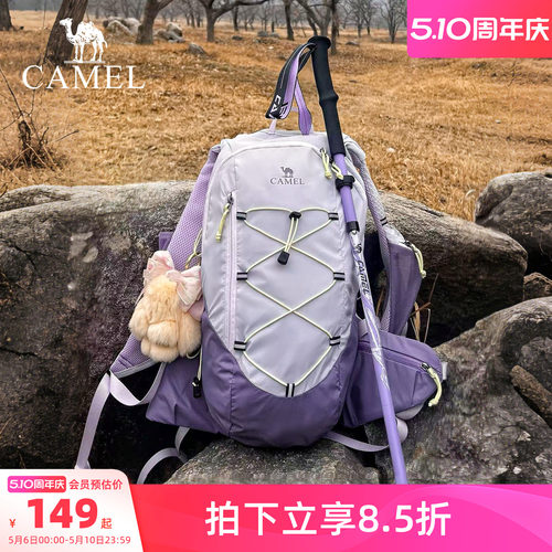 【迪丽热巴同款】超轻户外双肩包