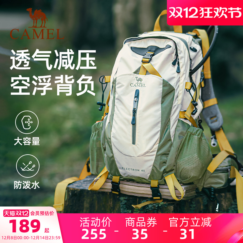 [减压背负系统]38L大容量登山包