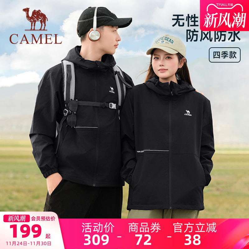 骆驼运动外套女士春秋季2025薄绒梭织连帽风衣休闲开衫夹克上衣男