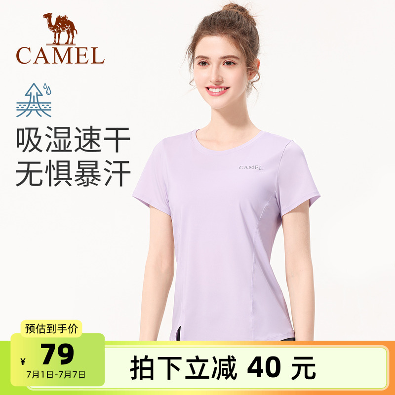 駱駝瑜伽T恤女速干透氣健身短袖
