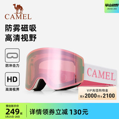 Kính trượt tuyết ngoài trời Camel dành cho nữ Kính trượt tuyết từ tính hai lớp HD chống sương mù cho nam mắt kính đi phượt chống bụi tia uv kính phượt