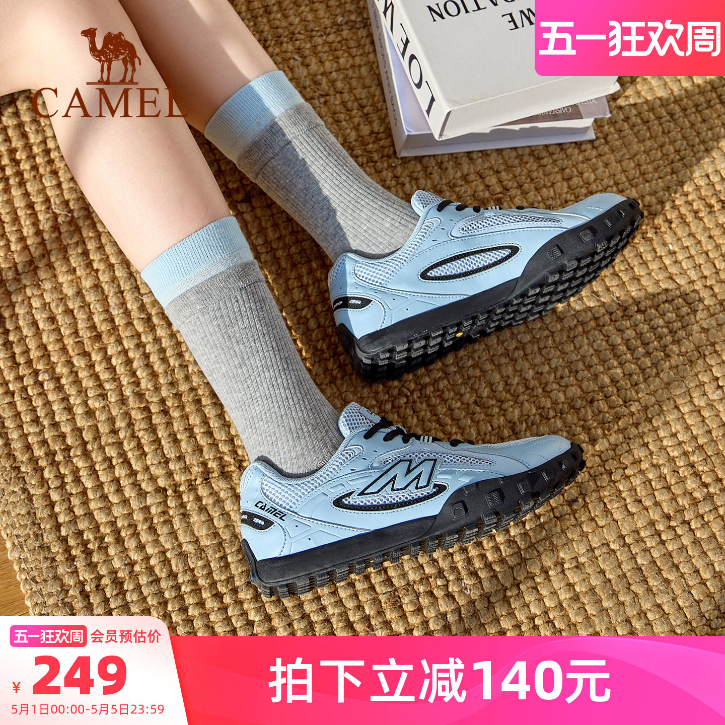 骆驼户外休闲鞋山川运动鞋2026春季女士新款防滑舒适厚底板鞋男鞋