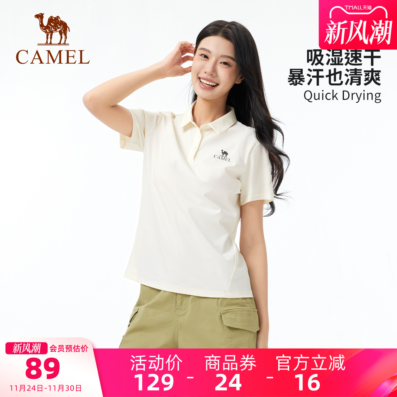 骆驼女装翻领Polo衫运动夏季新款透气妈妈短袖T恤女宽松上衣体恤
