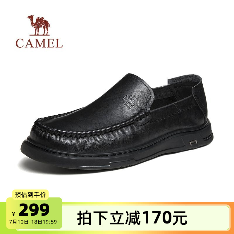 骆驼男鞋2025夏季新款英伦风商务休闲皮鞋一脚蹬真皮百搭乐福鞋男