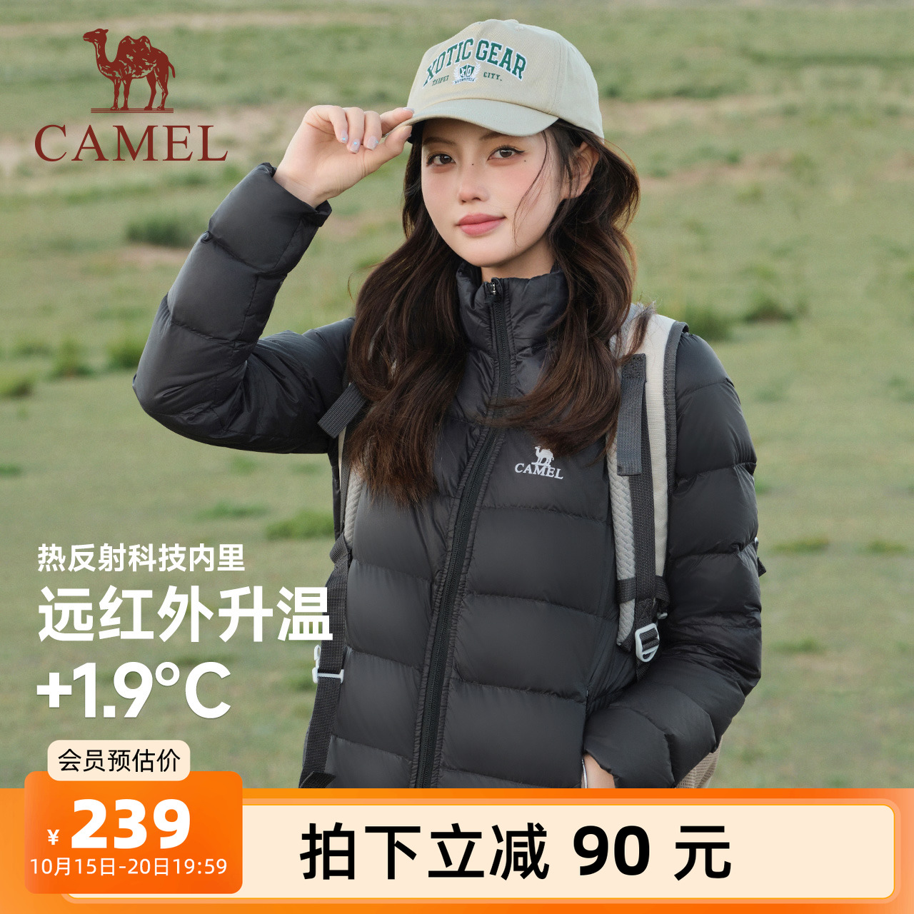 骆驼轻薄羽绒服女冬季运动排骨羽绒休闲立领保暖鸭绒内胆外套男