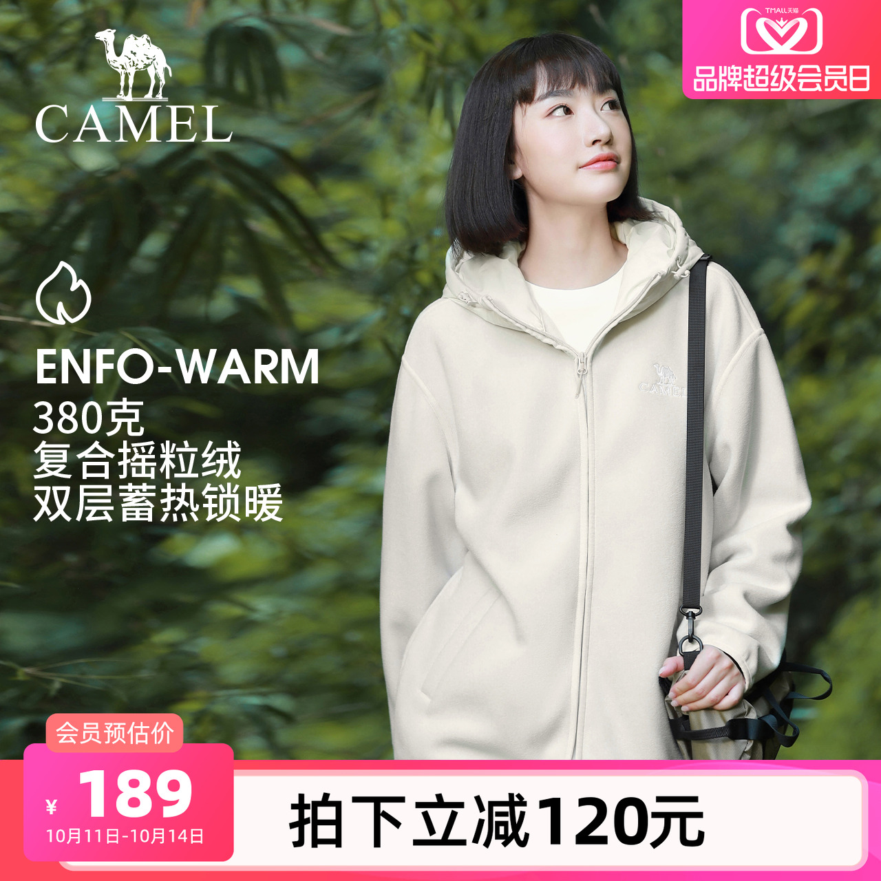 骆驼抓绒衣女2025春秋新款连帽保暖摇粒绒冲锋衣内胆休闲外套男