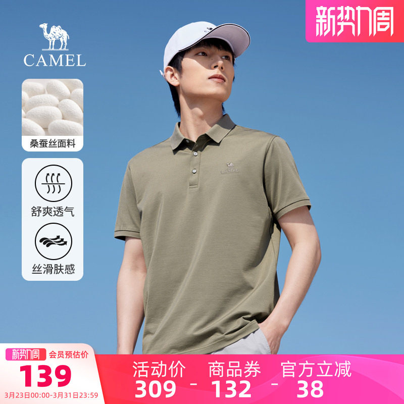 骆驼男装POLO衫男T恤夏季百搭透气宽松中年上衣户外运动薄款短袖