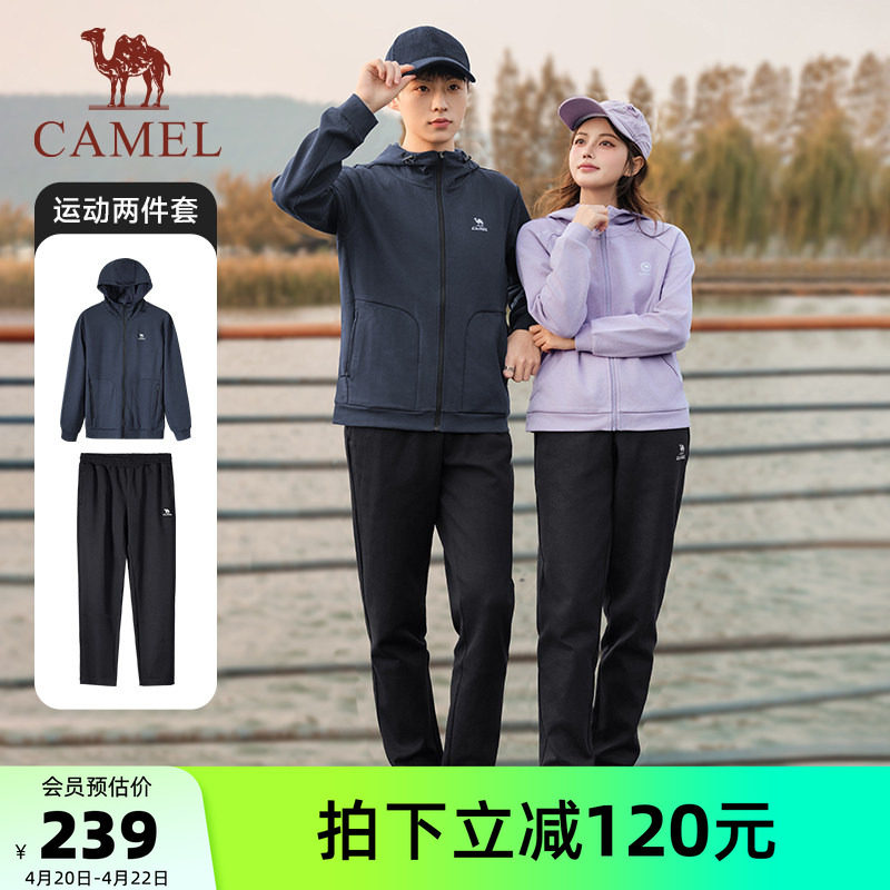 骆驼运动套装男2025秋季连帽外套夹克上衣运动登山跑步裤两件套女