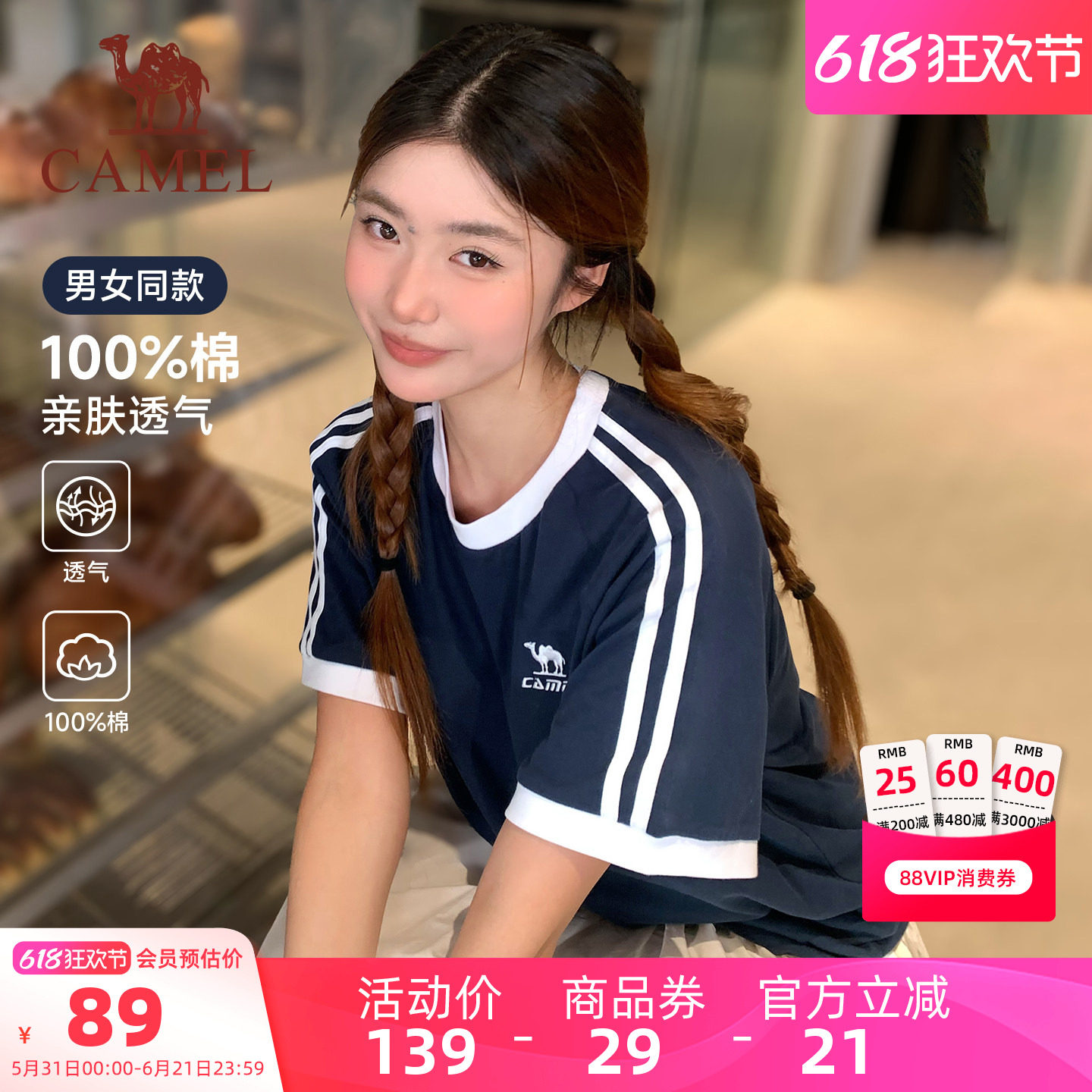 骆驼柔绵T神夏季棉t恤女款新圆领情侣复古休闲透气宽松短袖体恤男