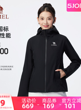 骆驼女装冲锋衣短款春夏新款夹克防风防水三合一可拆卸休闲外套女