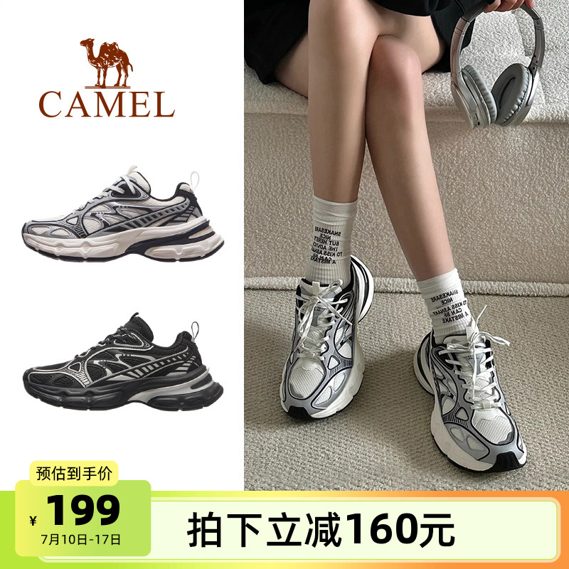 骆驼星辰女鞋2025夏季新款软底老爹鞋女防滑银色复古休闲运动鞋男