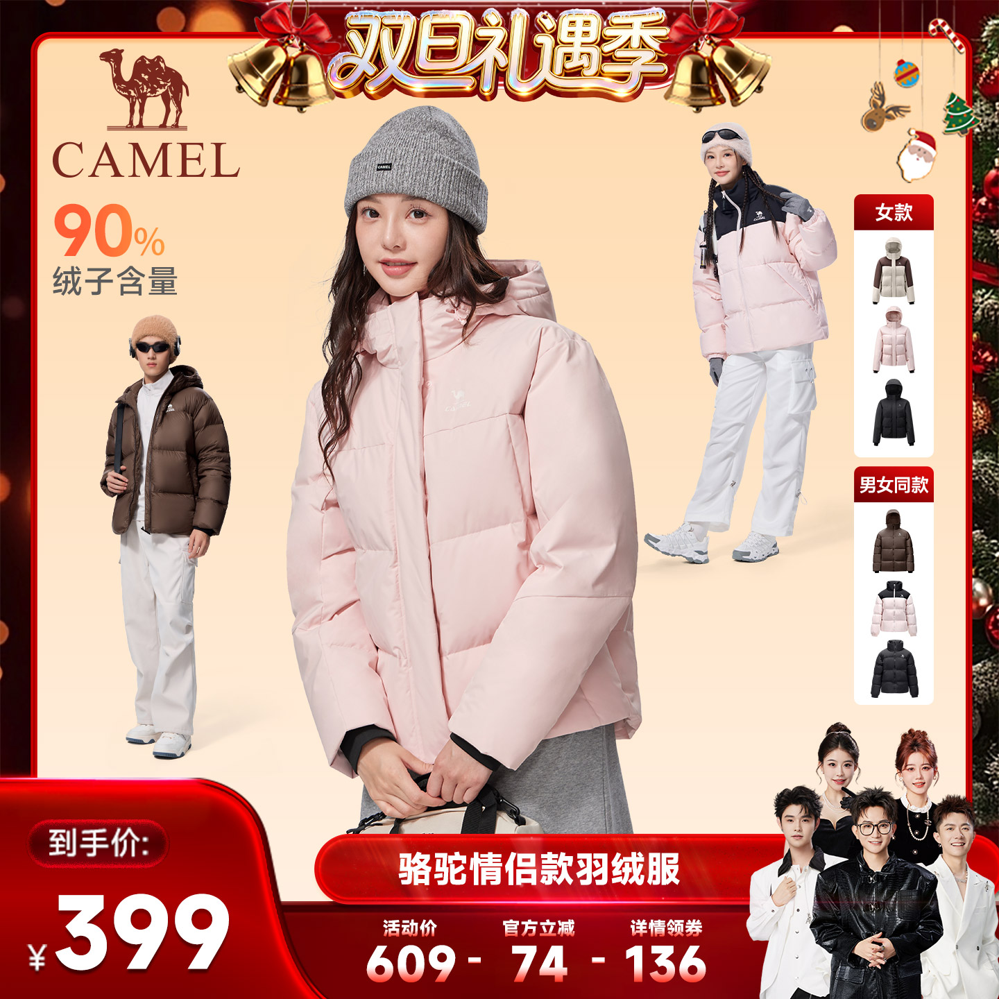 【香菇来了】骆驼运动羽绒服女冬季连帽加厚防泼水防风面包服