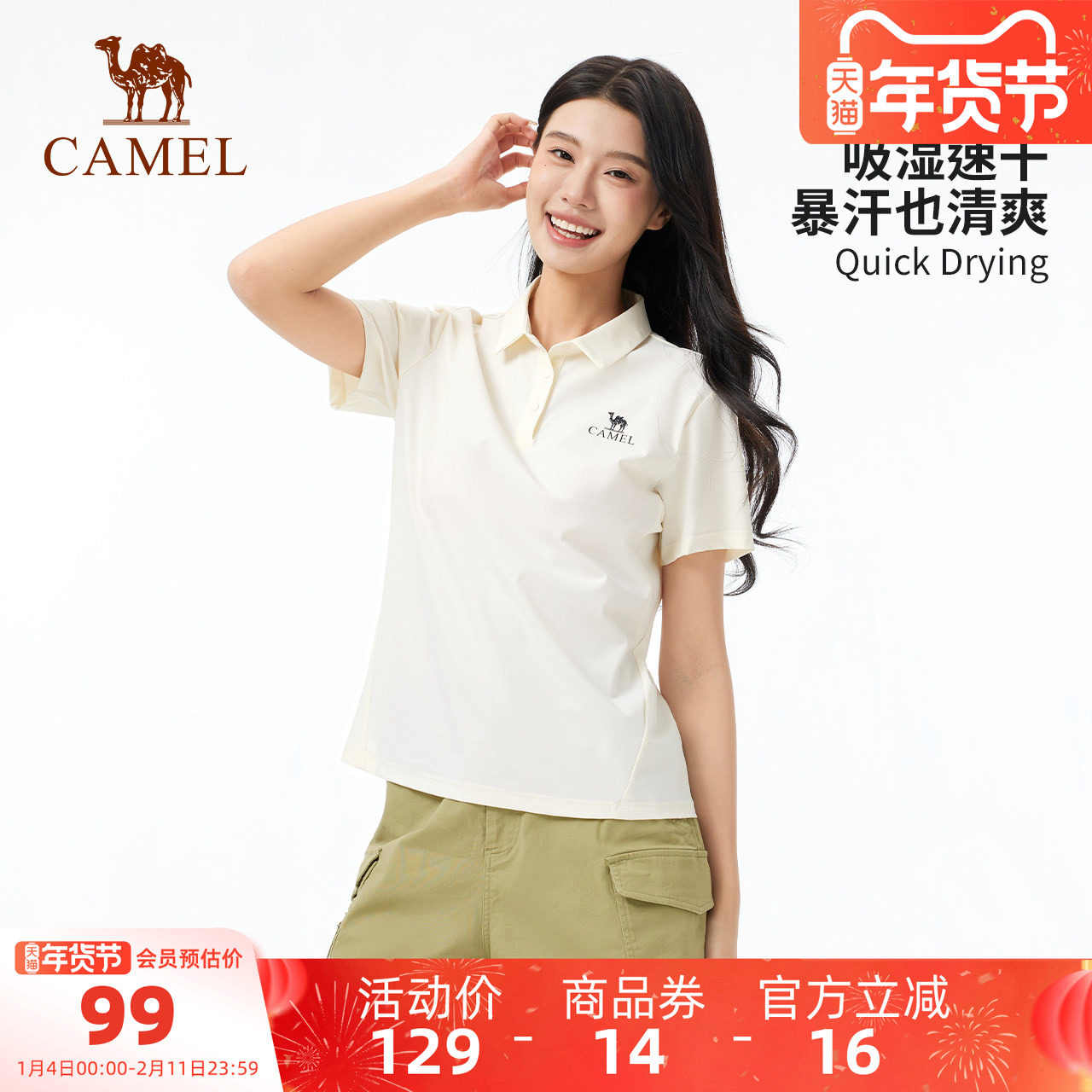 骆驼女装翻领Polo衫运动夏季新款透气妈妈短袖T恤女宽松上衣体恤